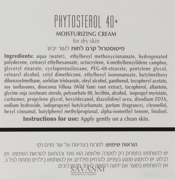 Зволожуючий крем для сухої шкіри Фітостерол 40+ Dr. Kadir Moisturizing Cream For Dry Skin Phytosterol 40+ KDR140 фото 2 savanni.com.ua