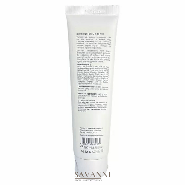 Шелковый крем для рук Smart4Derma Hand 100 ml S4D655 фото 2 savanni.com.ua