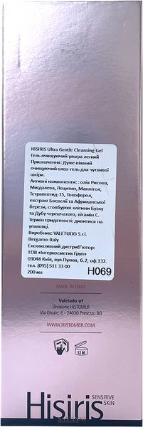 Гель очищующий ультра легкий HISTOMER Ultra Gentle Cleansing Gel, 200 мл HIST069 фото 2 savanni.com.ua