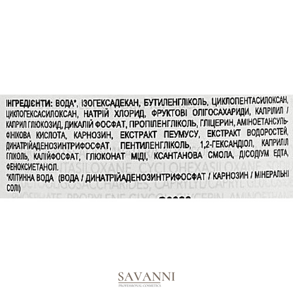 Мягкое двухфазное средство для снятия макияжа с глаз и губ Institut Esthederm Osmoclean Eyes and Lips Make-Up Remover V6023 фото 2 savanni.com.ua