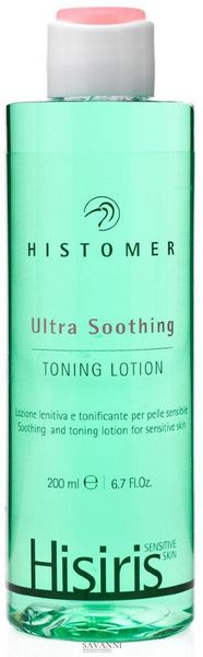 Тонік ультра заспокійливий для чутливої шкіри HISTOMER Ultra Soothing Toning Lotion, 200 мл HIST070 фото 1 savanni.com.ua