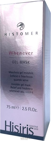 Гель-Маска SOS HISTOMER When-Ever Gel Mask, 75 мл HIST071 фото 2 savanni.com.ua