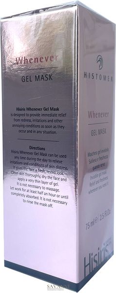 Гель-Маска SOS HISTOMER When-Ever Gel Mask, 75 мл HIST071 фото 4 savanni.com.ua