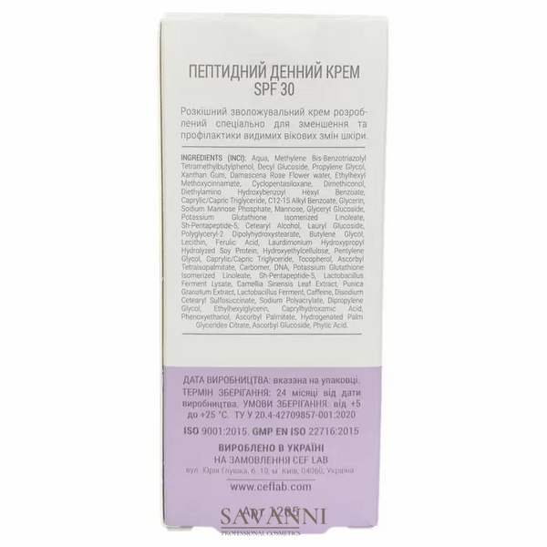 Пептидний денний крем SPF 30 CEF Lab Renaissance Peptilift Cream 50 мл CL1205 фото 3 savanni.com.ua