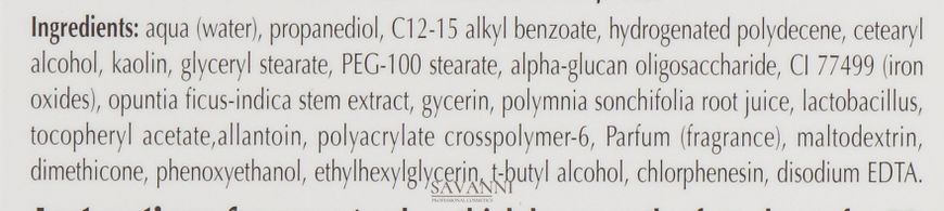 Чорна маска БІОМ-КАЛМІН Dr. Kadir BIOME-CALMINE Black Mask KDR453 фото 2 savanni.com.ua