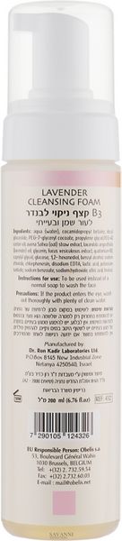 Очищуюча пінка для вмивання з лавандою В3 Dr. Kadir B3 Lavender Cleansing Foam KDR432 фото 3 savanni.com.ua