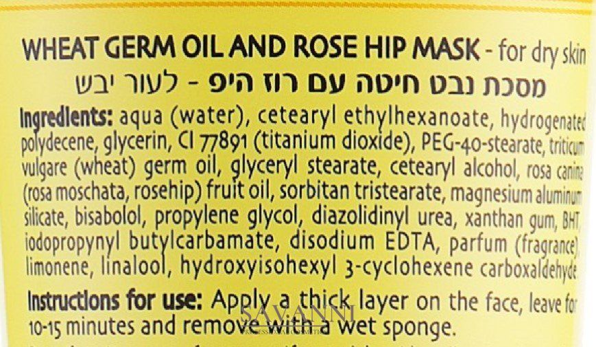 Маска з Маслом зародків Пшениці-Шипшина для сухої шкіри Dr. Kadir Wheat Germ Oil And Rose Hip Mask For Dry Skin KDR56 фото 2 savanni.com.ua