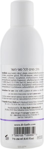 Очищуюче молочко для всіх типів шкіри Dr. Kadir All Skin Types Cleansing Milk KDR35 фото 3 savanni.com.ua