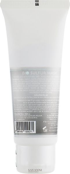 Маска Біо-сірка для проблемної шкіри Dr. Kadir Bio-Sulfur Mask For Problematic Skin KDR57 фото 3 savanni.com.ua