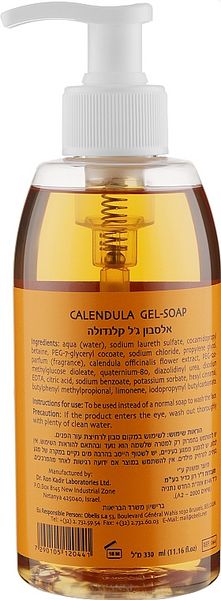 Гель для очищення шкіри Календула Dr. Kadir Calendula Gel-Soap (Pump) KDR44 фото 2 savanni.com.ua