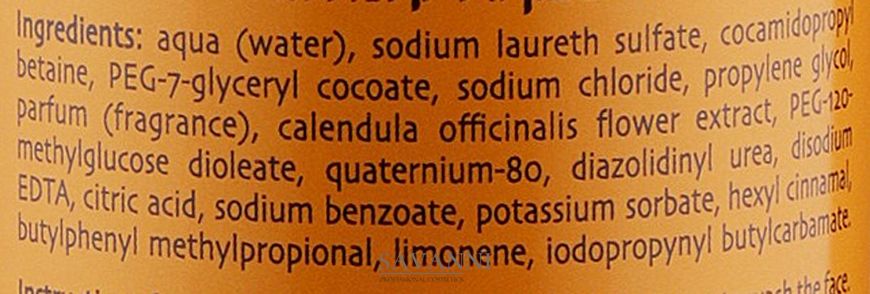 Гель для очищення шкіри Календула Dr. Kadir Calendula Gel-Soap (Pump) KDR44 фото 3 savanni.com.ua