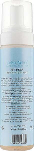 Очищуюча пінка Sebo-relief Dr. Kadir Sebo-relief gentle cleansing foam KDR373 фото 3 savanni.com.ua