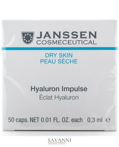 Капсулы с гиалуроновой кислотой JANSSEN Dry Skin Hyaluron Impulse JC524 фото 2 savanni.com.ua