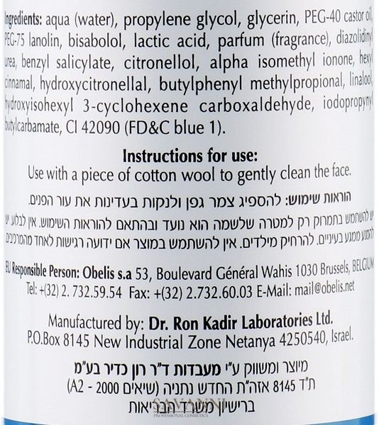 Очищуючий тонік без спирту Dr. Kadir Alcohol free cleansing tonic KDR42 фото 3 savanni.com.ua