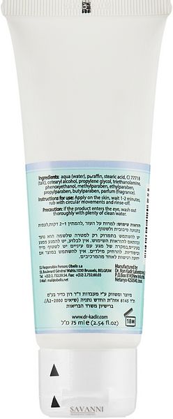 Пилинг-крем для проблемной кожи Dr. Kadir Peeling Cream KDR36 фото 2 savanni.com.ua