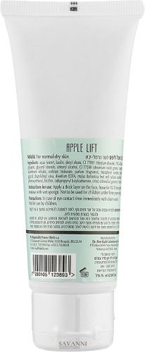 Маска для нормальної та сухої шкіри Епле ліфт Dr. Kadir Apple Lift Mask KDR389 фото 3 savanni.com.ua