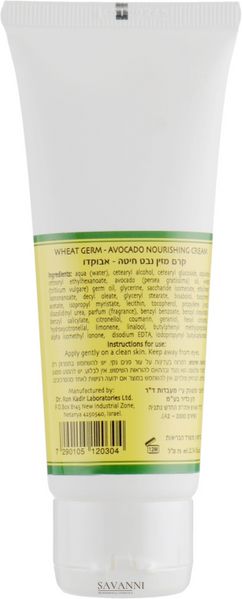 Живильний крем з маслом Зародків пшениці та Авокадо Dr. Kadir Wheat Germ Oil And Avocado Nourishing Cream KDR30 фото 3 savanni.com.ua