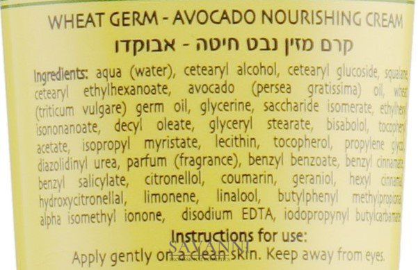 Живильний крем з маслом Зародків пшениці та Авокадо Dr. Kadir Wheat Germ Oil And Avocado Nourishing Cream KDR30 фото 2 savanni.com.ua