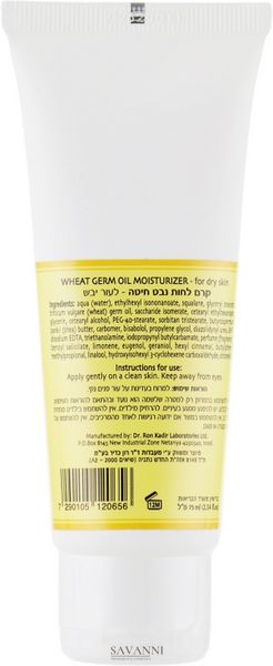 Увлажняющий крем с маслом зародышей пшеницы для сухой кожи Dr. Kadir Wheat Germ Oil Moisturizer For Dry Skin KDR65 фото 2 savanni.com.ua