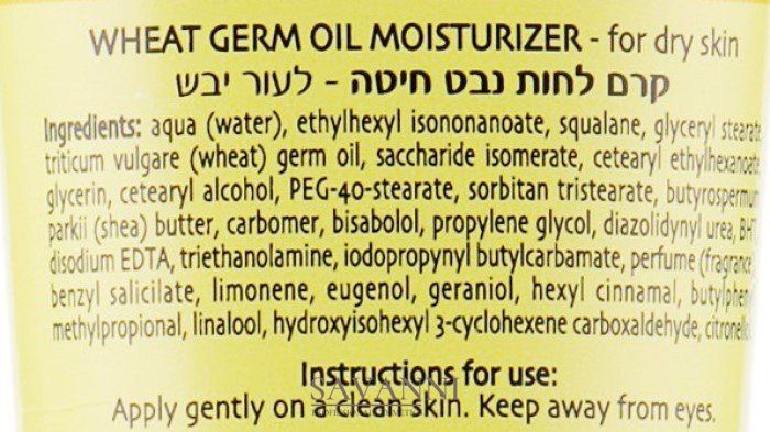 Увлажняющий крем с маслом зародышей пшеницы для сухой кожи Dr. Kadir Wheat Germ Oil Moisturizer For Dry Skin KDR65 фото 3 savanni.com.ua