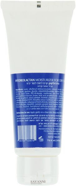 Зволожуючий крем для сухої шкіри Гідролактан Dr. Kadir Hydrolactan Moisturizer For Dry Skin KDR61 фото 2 savanni.com.ua