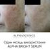 Сыворотка против пигментных пятен Alphascience Alpha Bright Serum 20мл Alph10013 фото 3